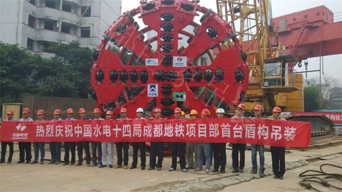 十四局首臺盾構(gòu)機下井.JPG
