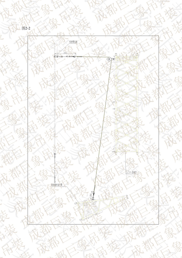QUY650操作手冊(cè)-安裝說(shuō)明(1)_35.jpg QUY650操作手冊(cè)-安裝說(shuō)明(1)_35.jpg