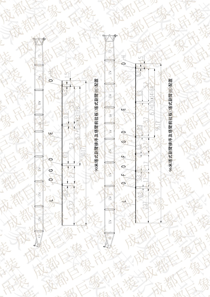 QUY650操作手冊-安裝說明(1)_54.jpg QUY650操作手冊-安裝說明(1)_54.jpg